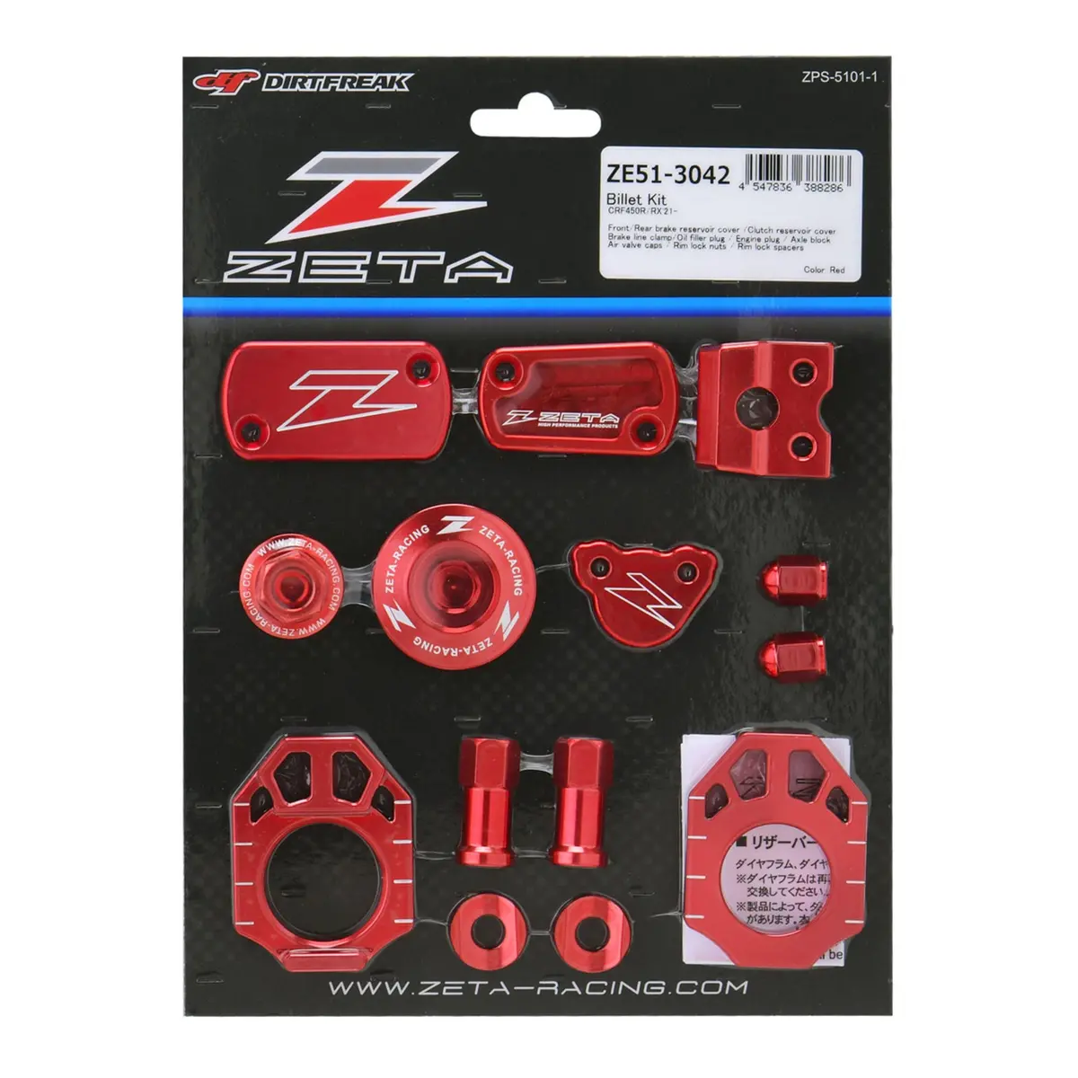 Zeta Billet Kit Crf450r/Rx - Red 1